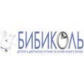 Бибиколь Бибиколь