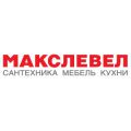 Компания МАКСЛЕВЕЛ Компания МАКСЛЕВЕЛ