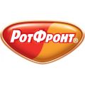 Рот Фронт Рот Фронт