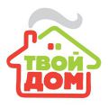 Твой Дом Твой Дом