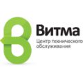 Витма Витма